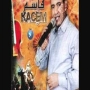 Orchestre kacem أركسترا قاسم